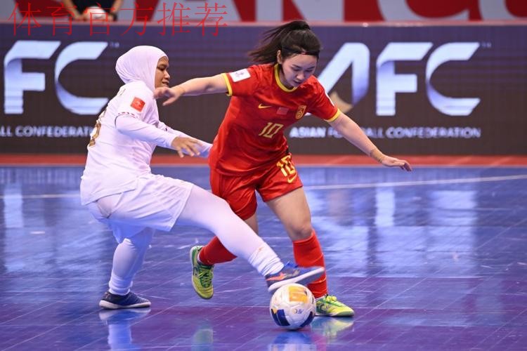 6球大胜印尼,中国队晋级女五亚洲杯四强