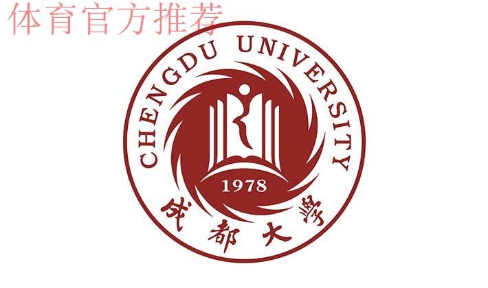 五甲联赛北二区球队巡礼:成都大学足球队