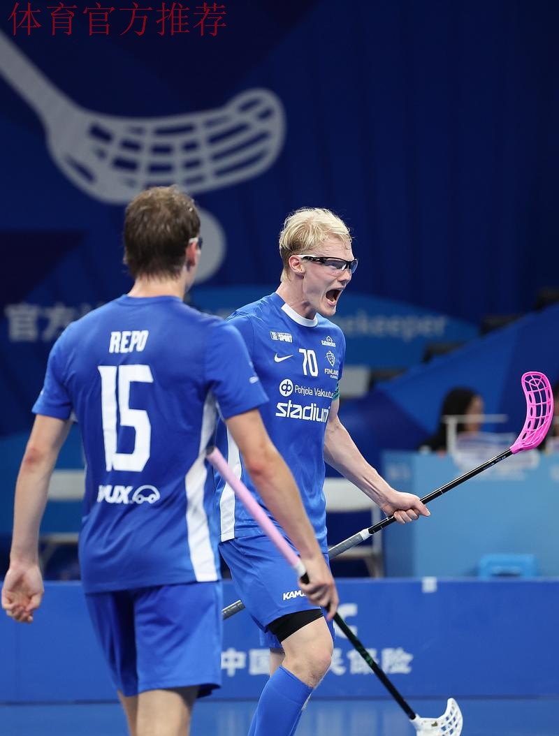 五人制国际邀请赛芬兰队取得两连胜 捷克、斯洛伐克鏖战平局